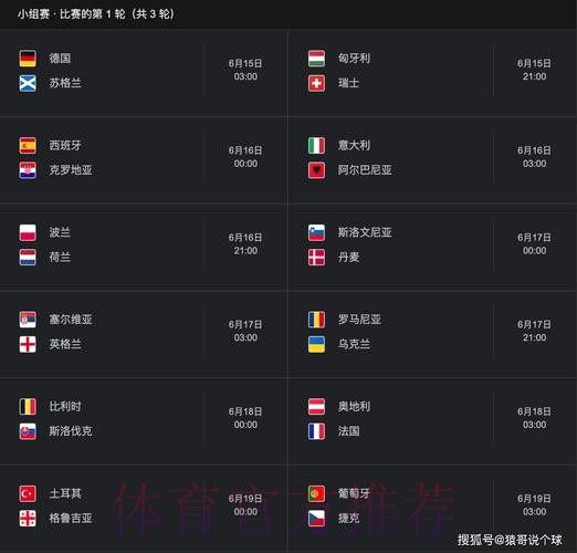 世界杯法国梅西赛程分析最新更新 世界杯法国梅西赛程分析最新更新