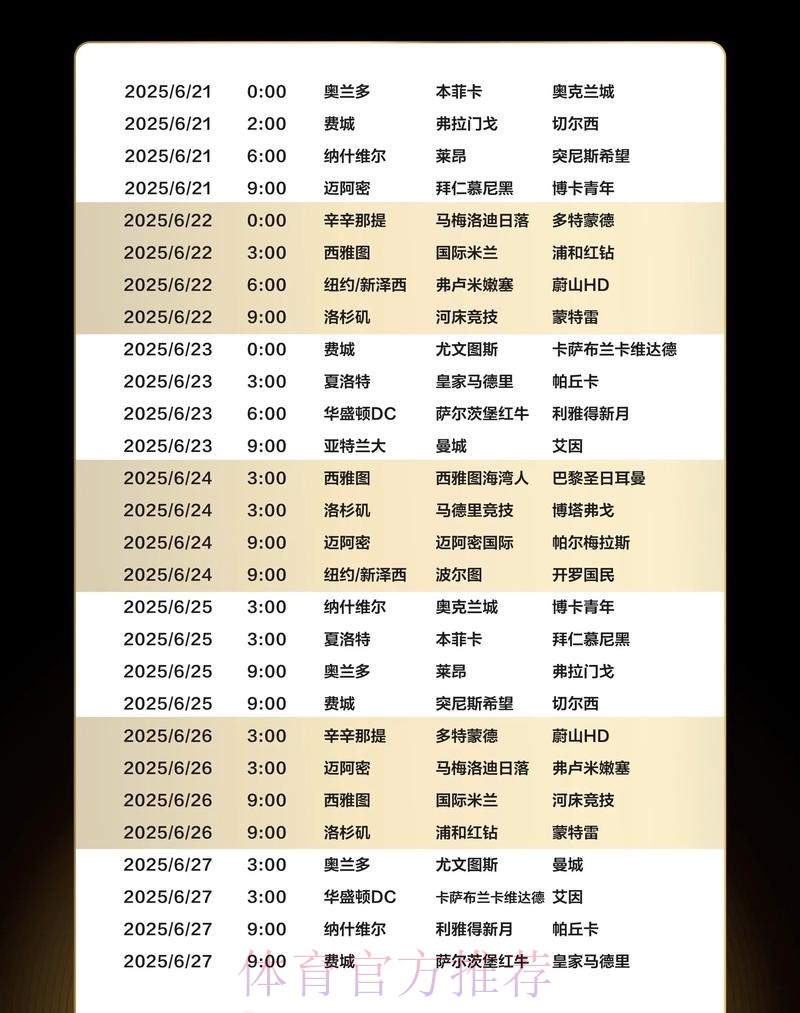 世界杯荷兰格列兹曼赛程分析权威解读