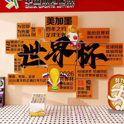 世界杯投注手机官方